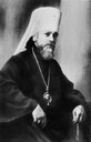 Metropolitan Alexy of Leningrad IMG